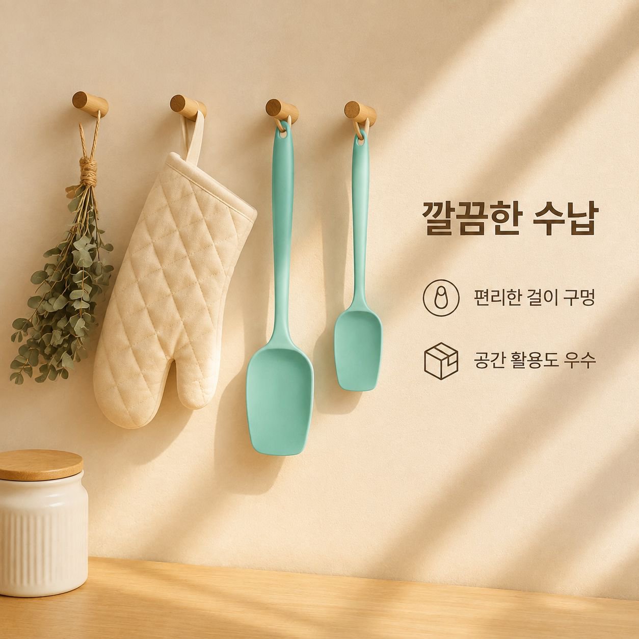 대소 실리콘 스크레이퍼 주방 베이킹 도구