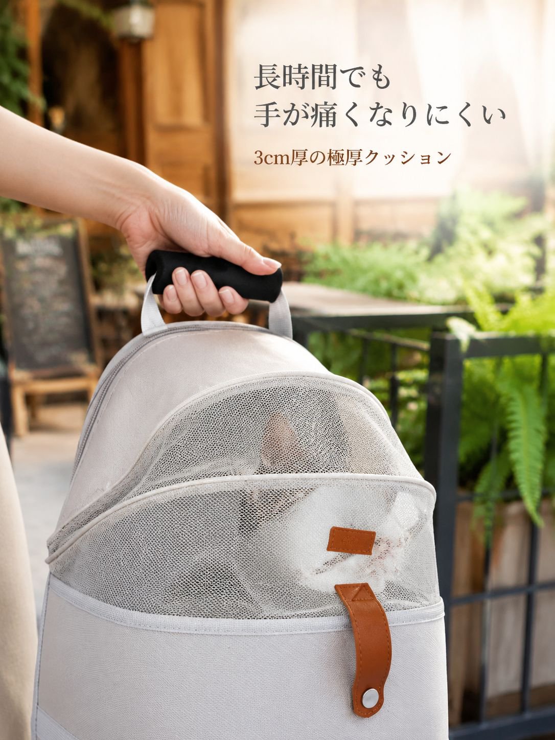 猫用カプセルペットパック