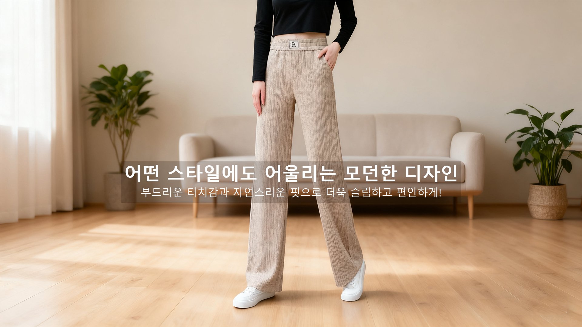 트렌디한 남성 패션 아이템 온라인 쇼핑몰,여성 인기 의류 모음, 온라인 특가 쇼핑,스타일과 편안함을 모두 잡은 신발 전문 쇼핑몰