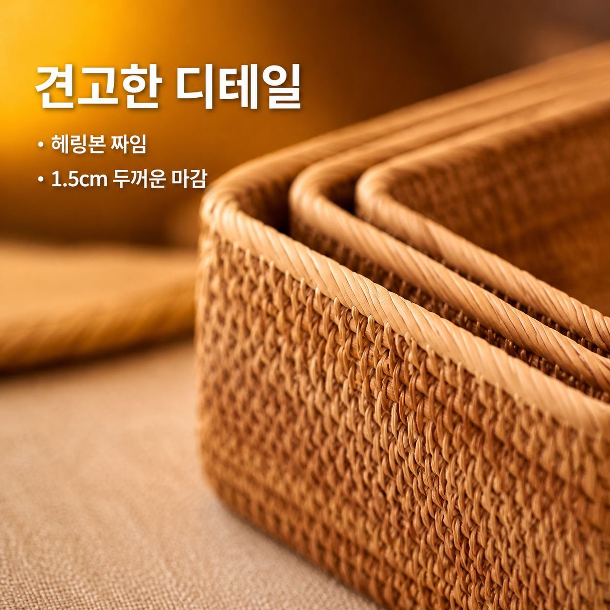 라탄 데스크탑 수납함