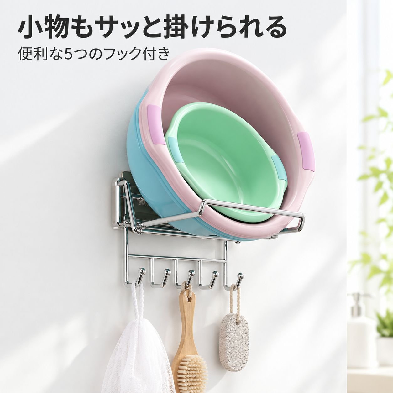 ステンレス製折りたたみ洗面器ラック 穴あけ不要 壁掛け式浴室収納ラック