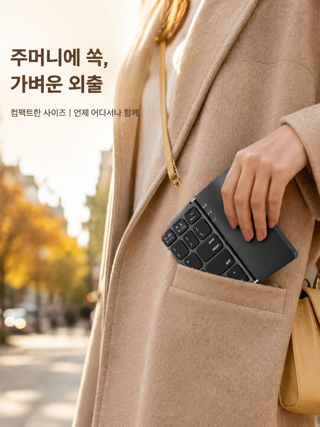 3단 접이식 터치 블루투스 키보드