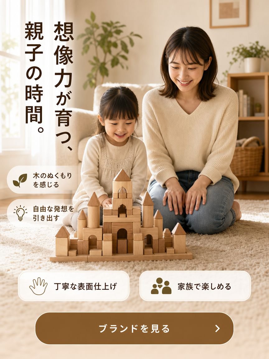 オンラインショッピングモール