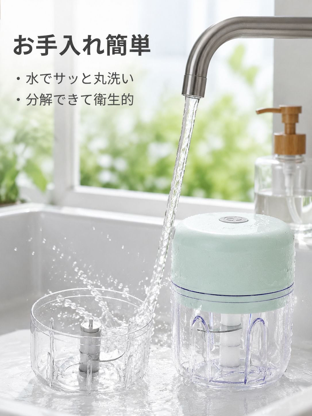 電動ベビーフードプロセッサー