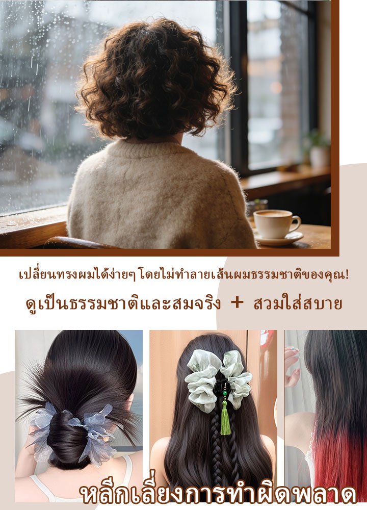 ศูนย์การค้าออนไลน์