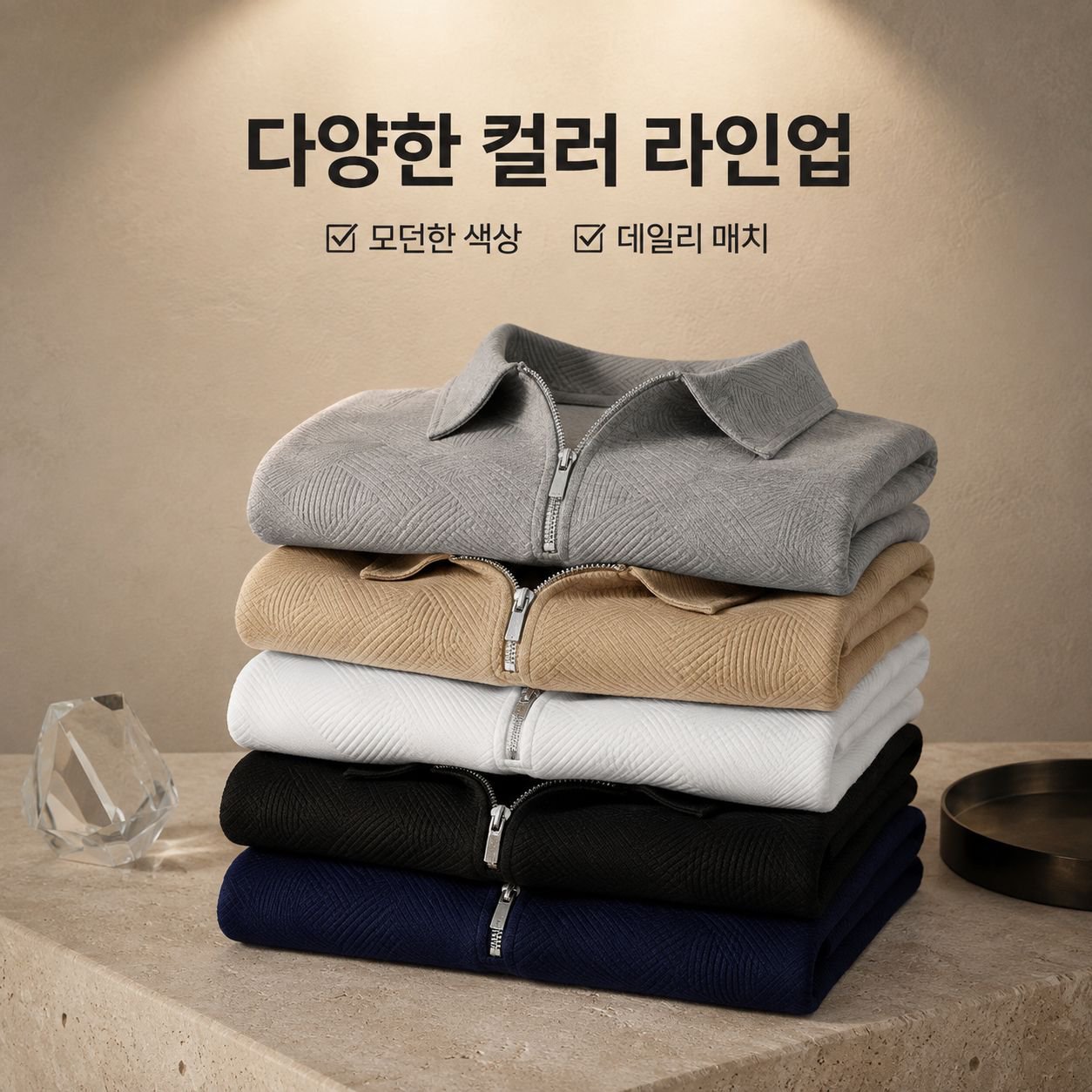 남성용 긴팔 자카드 스웨트셔츠, 하프 지퍼 및 턴다운 칼라