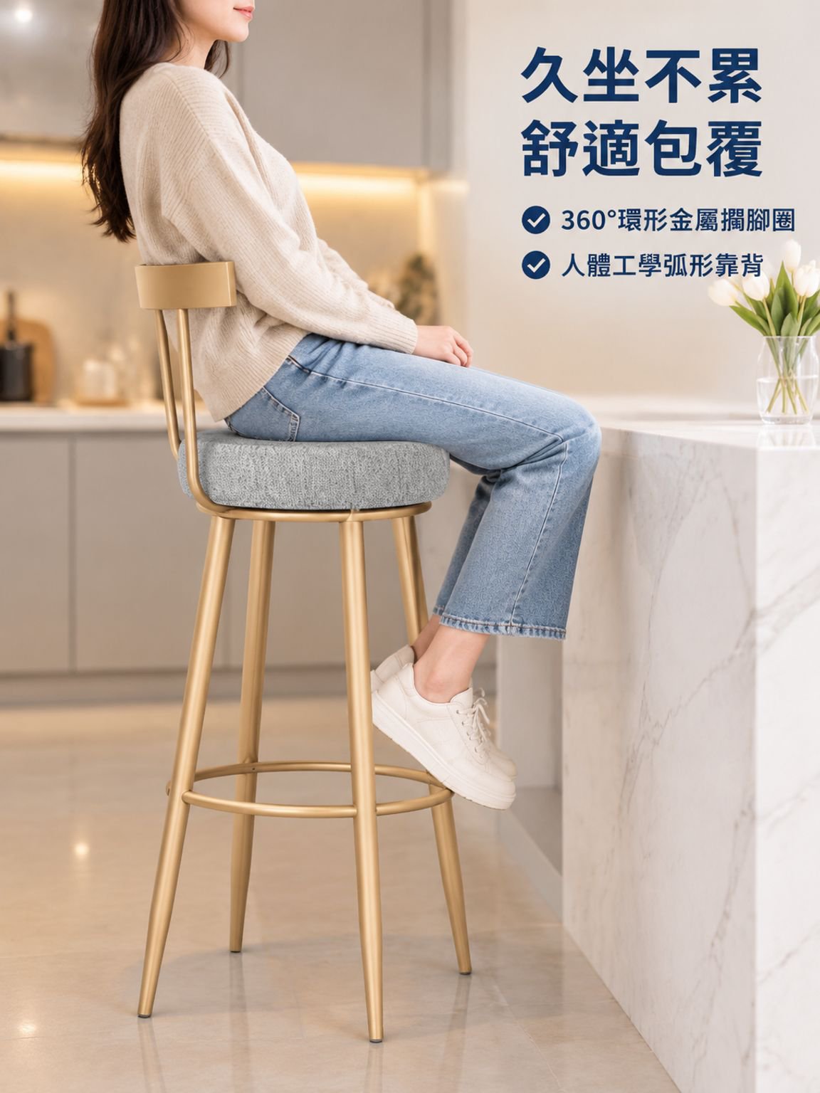 金屬製北歐高腳桌椅