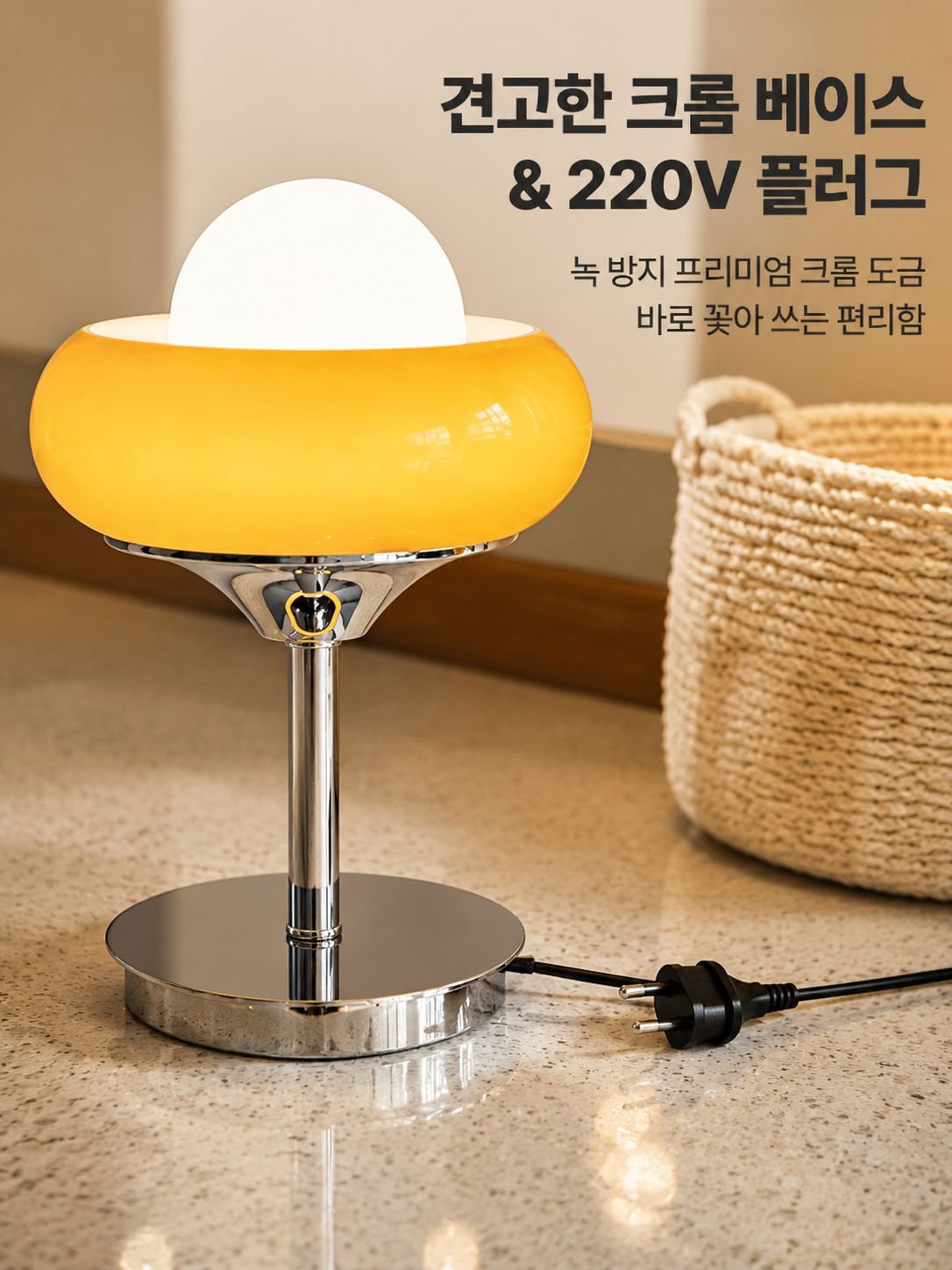 북유럽 심플한 복고 중세 거실 소파 착지등