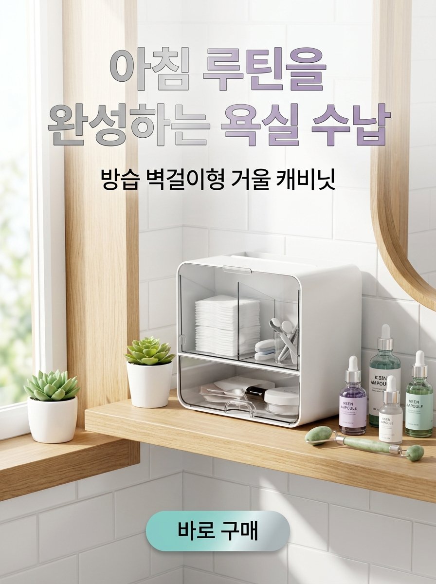 고품질 가성비 온라인 쇼핑몰