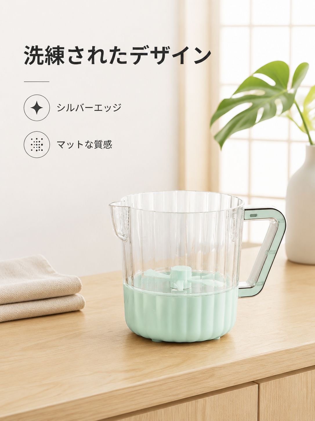 家庭用電動多用途ミキサー