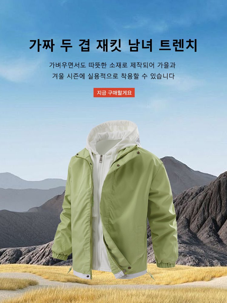 고품질 가성비 온라인 쇼핑몰