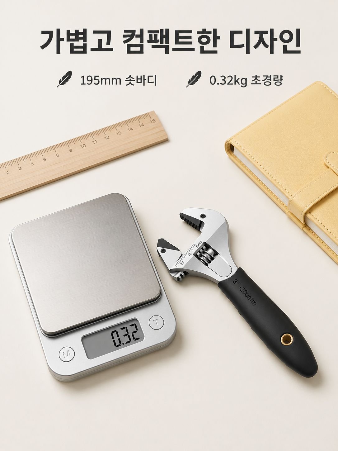 래칫 대구경 몽키스패너