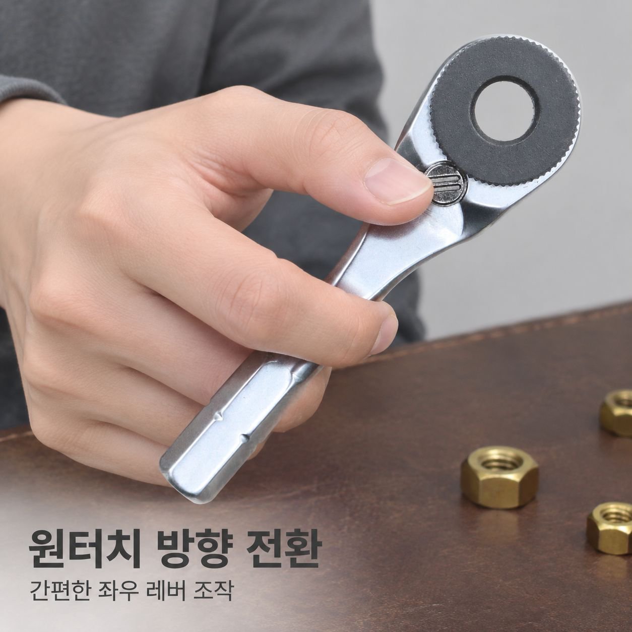 육각 미니 라쳇 렌치 좁은공간 틈새 라쳇 드라이버 자전거 가정용 수리공구