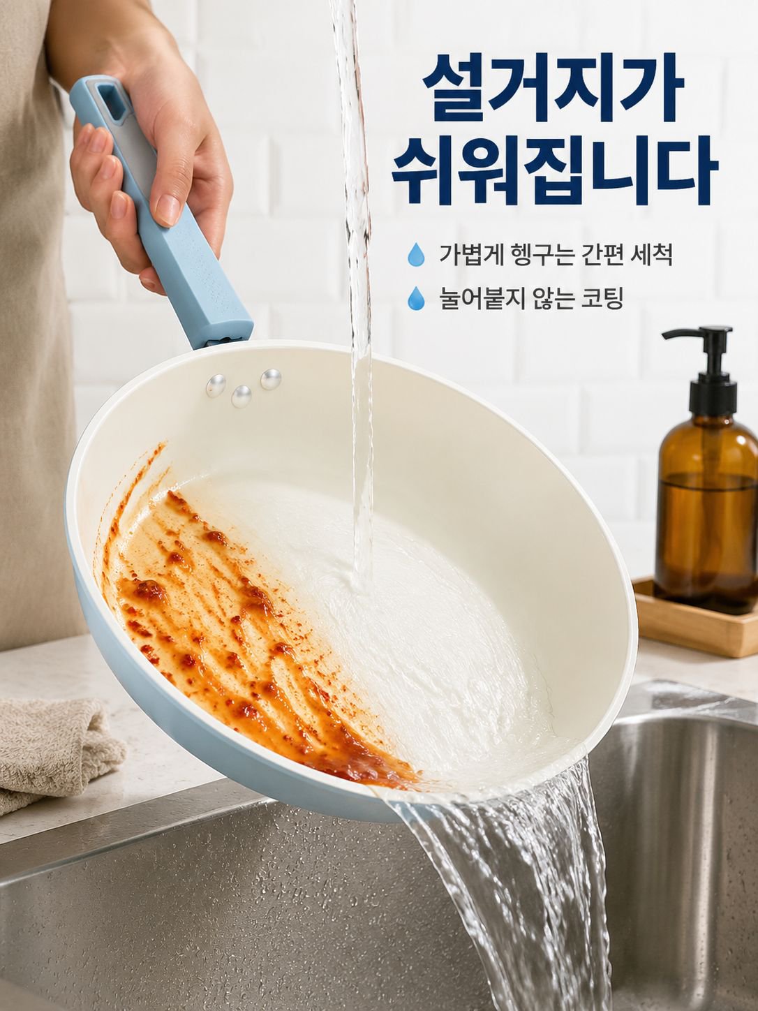 세라믹 노스틱 팬