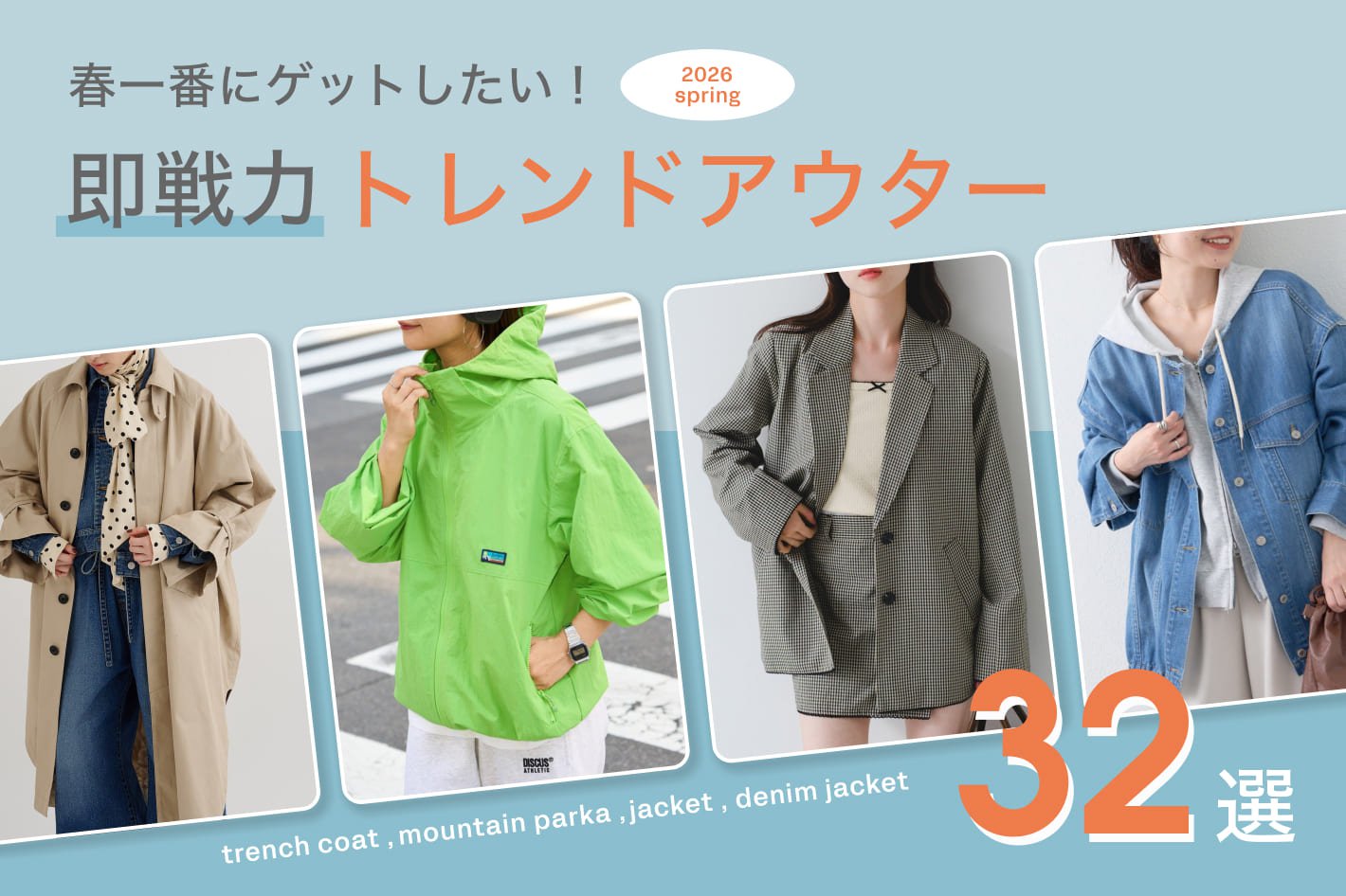 最新トレンドファッション通販｜高品質レディースアイテム多数,期間限定セール開催中｜お得な割引で人気アイテムを手に入れよう,レディースシューズ通販｜新作・定番靴を豊富にラインナップ,レディースバッグ専門通販｜最新デザイン勢揃い,レディースアウター通販｜今季注目のコート＆ジャケット,レディースワンピース通販｜新作ドレス＆カジュアルワンピが充実,レディースパンツ通販｜トレンドボトムスが勢揃い,レディーススカート通販｜新作＆人気アイテム多数,レディーストップス通販｜着回し力抜群の新作トップス