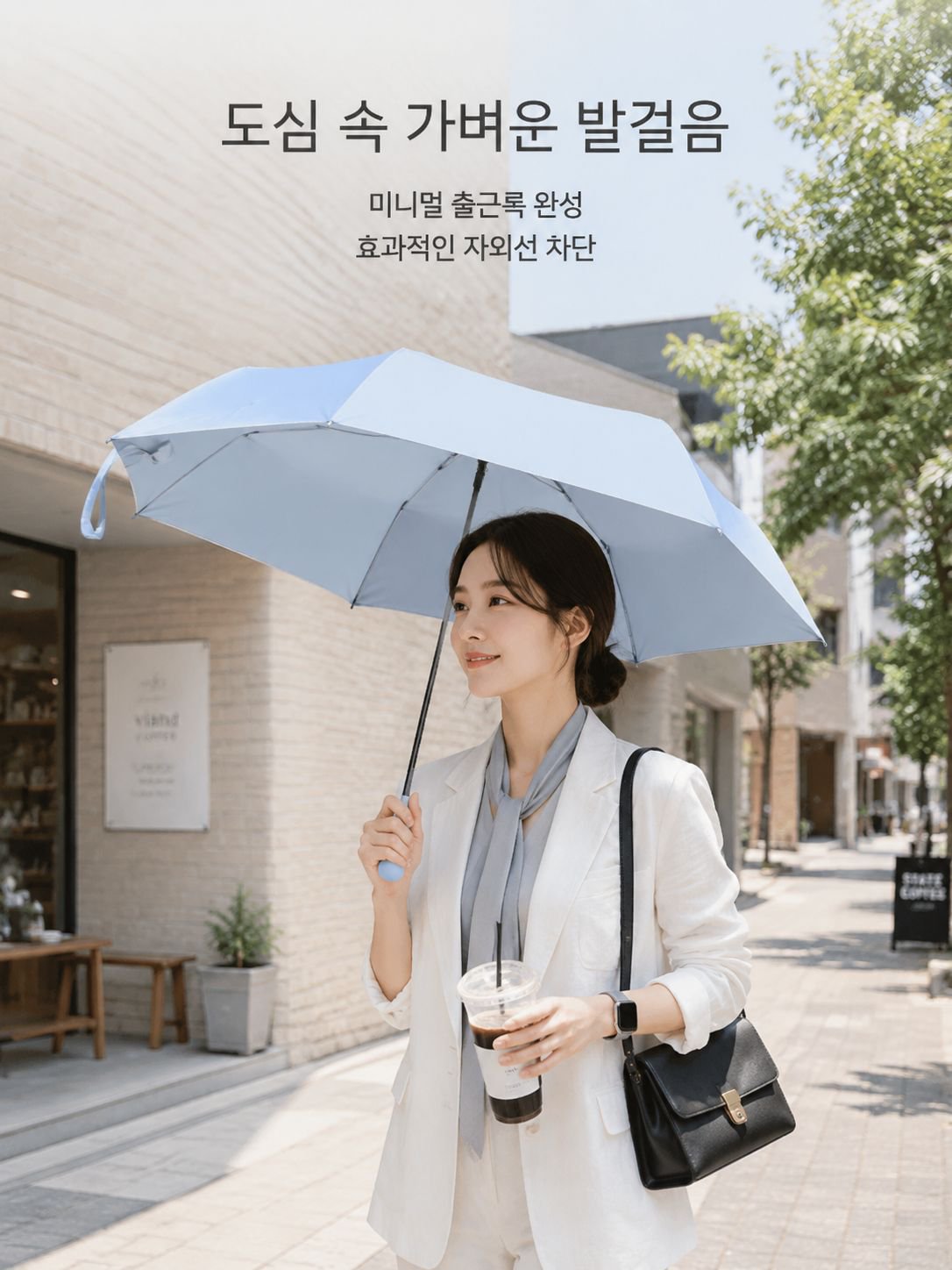 경량 여행 우산