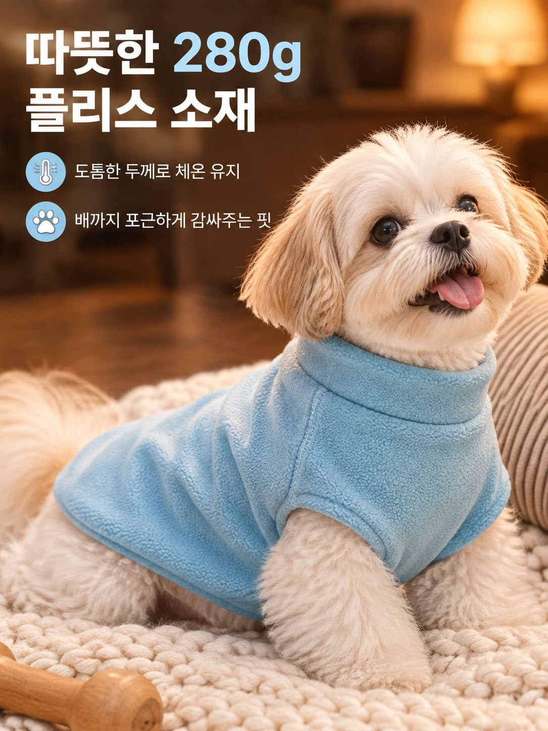소형견과 고양이 모두 착용 가능한 반려동물 후드티