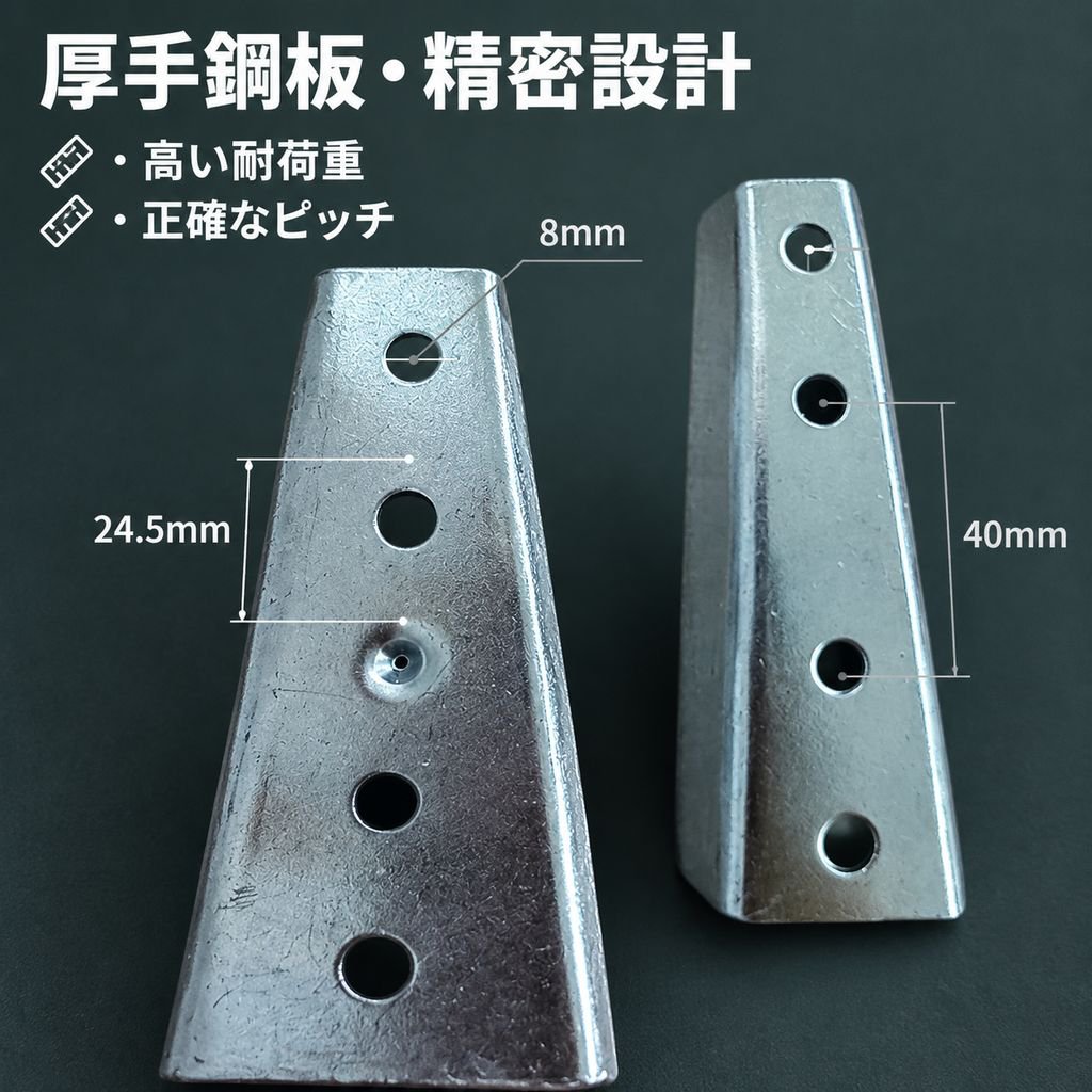 ソファ用金具 扶手用テーパースライドクランプ