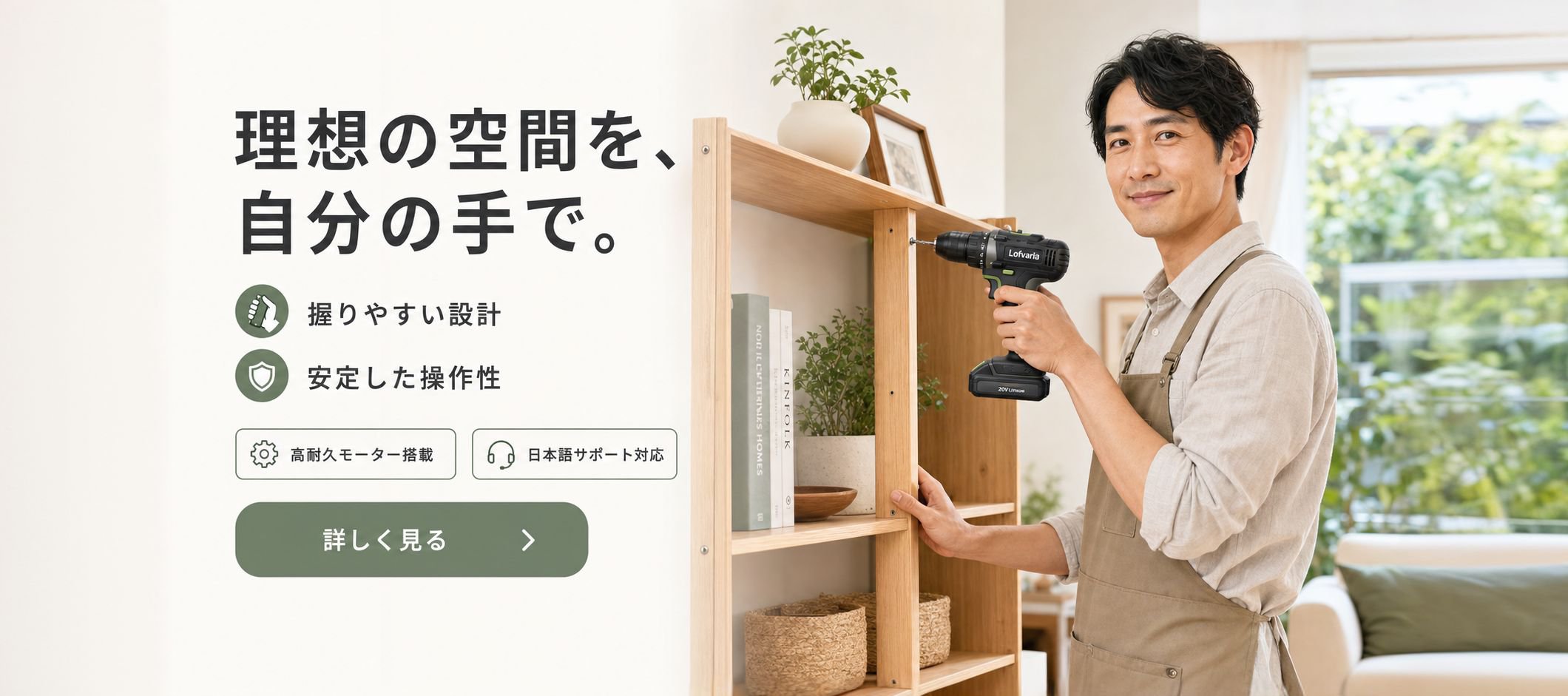 オンラインショッピングモール