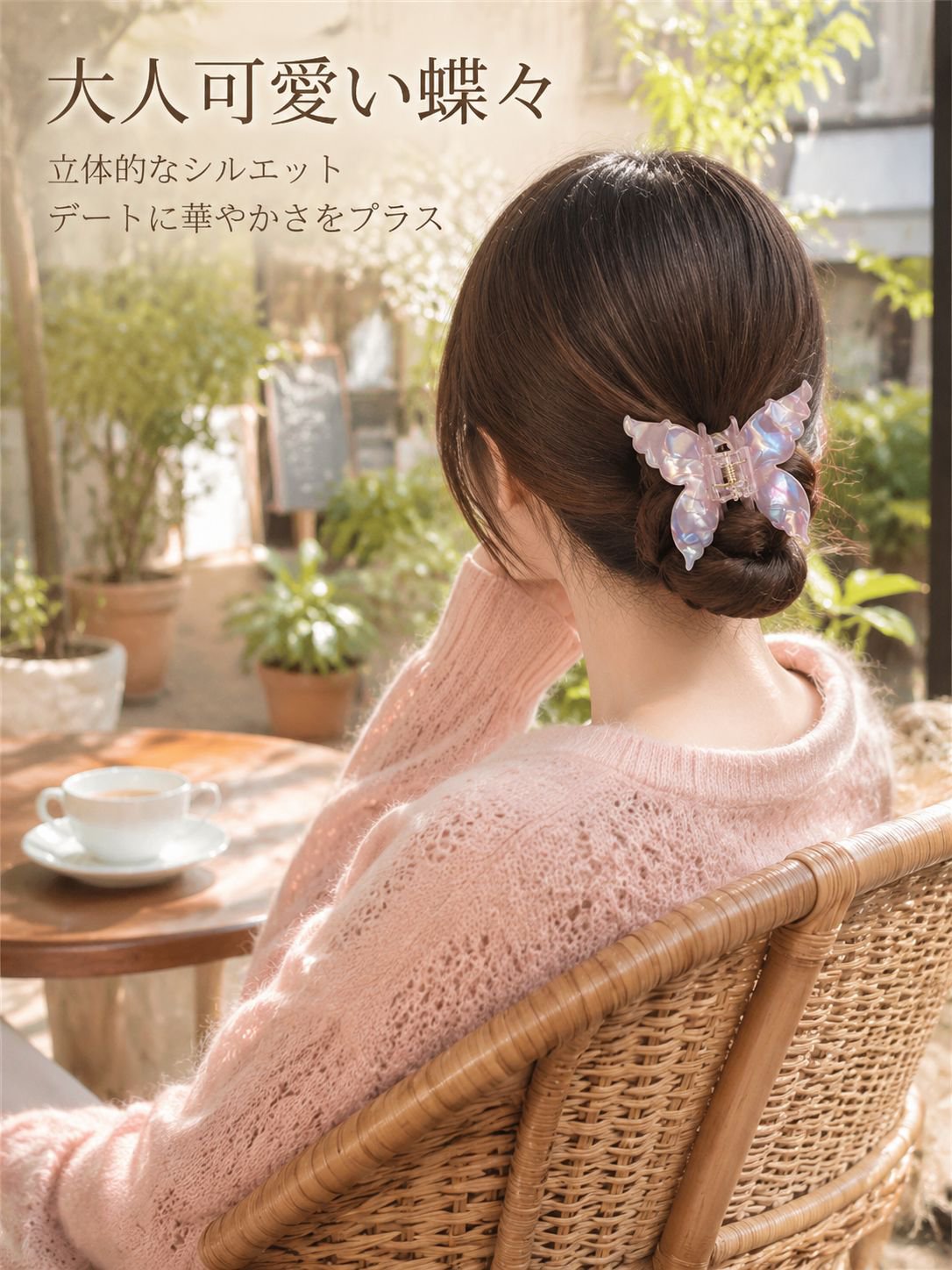 マーメイドプリンセスヘアクロー