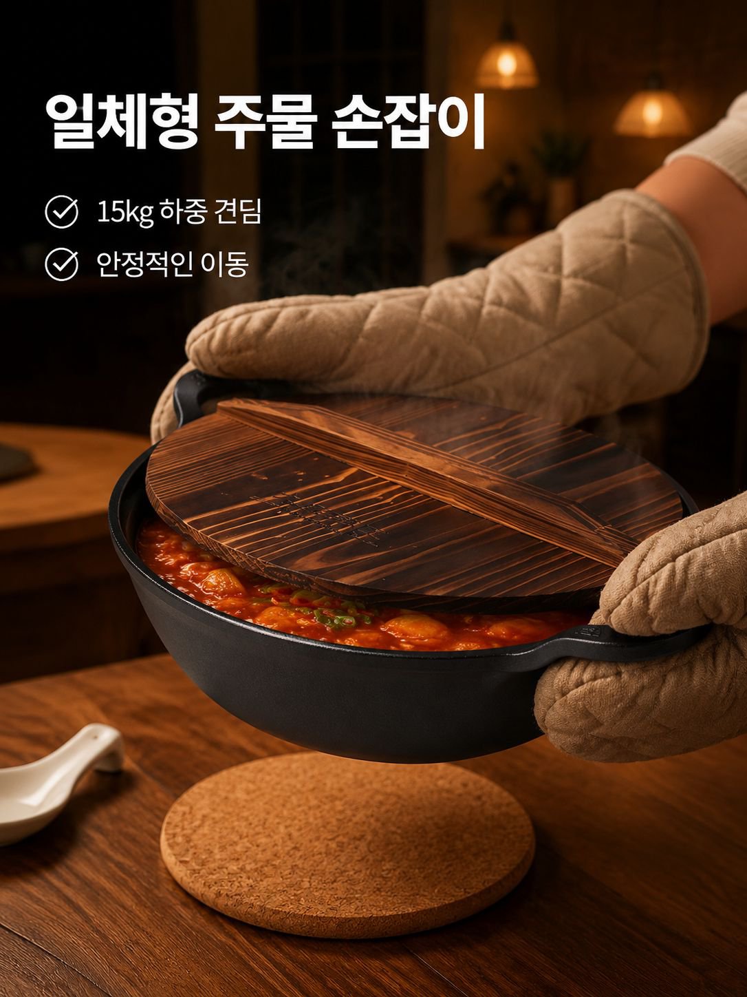 스테인리스 양손 냄비