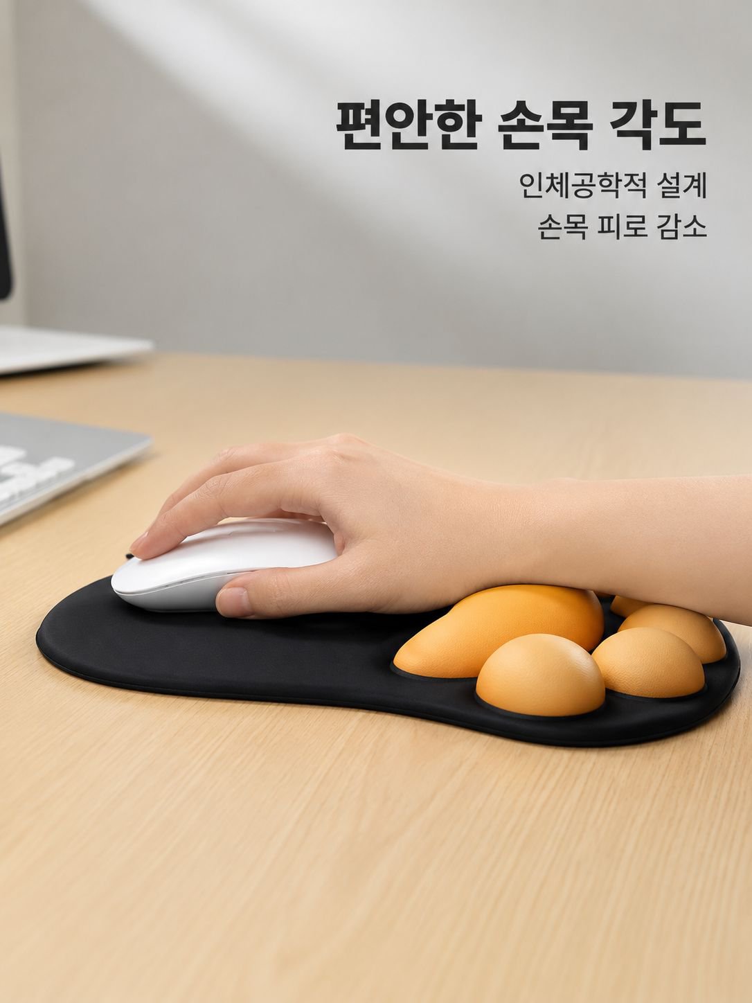 실리콘 손목 보호 마우스패드