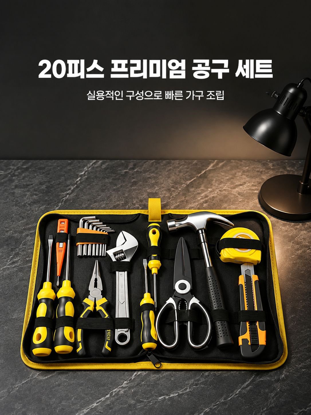 가정용 하드웨어 공구함 드라이버 플라이어 스패너 수리 세트
