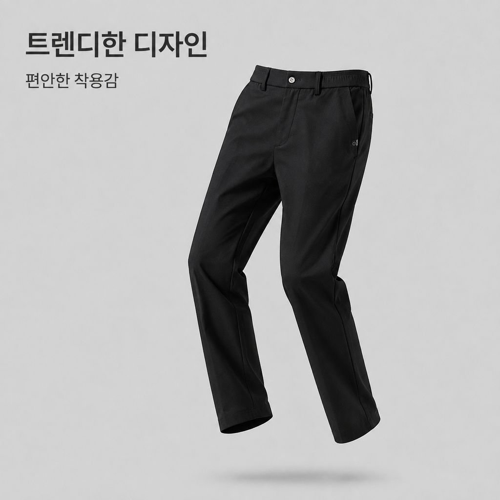 남성 캐주얼 바지