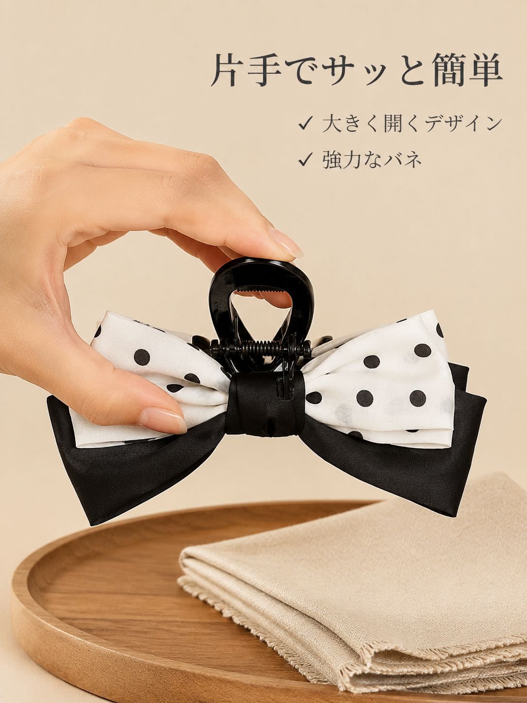 ドット柄気質リボンクリップ