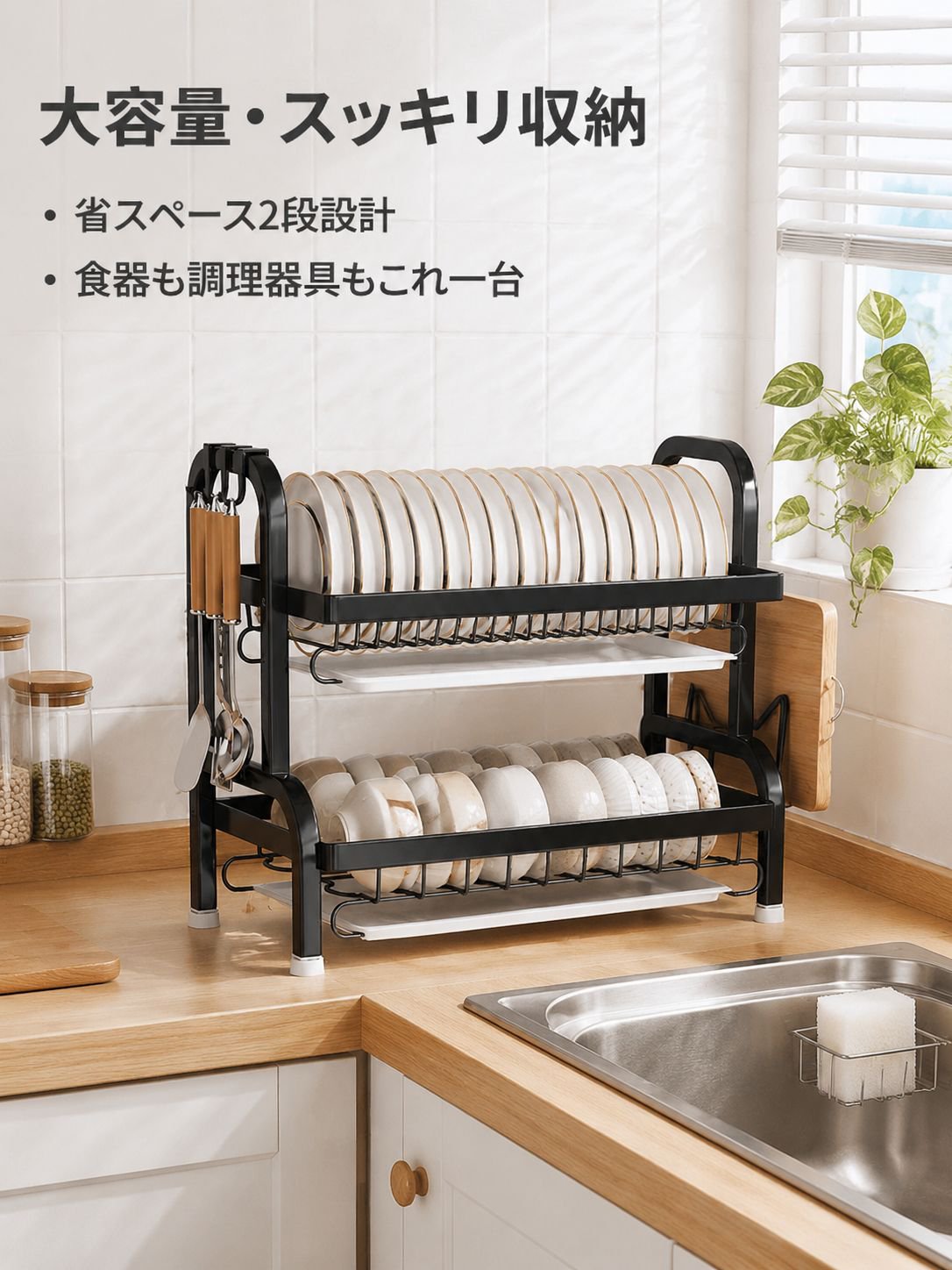 多機能箸・カトラリー収納ラック