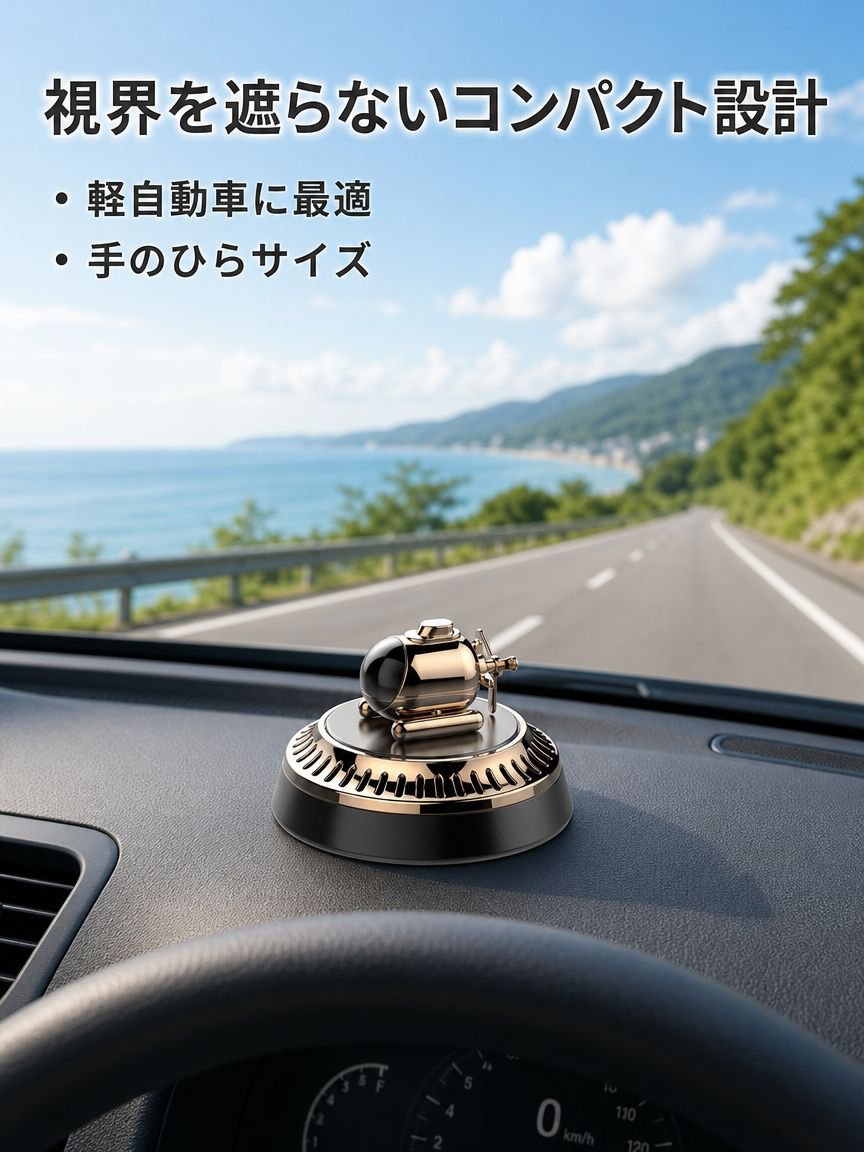 車用フレグランス潜水艦装飾
