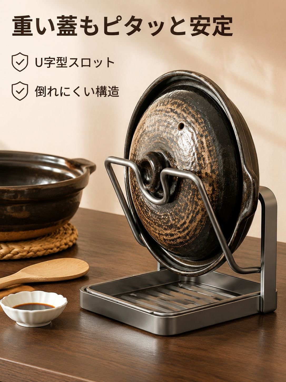 多機能鍋蓋トレー収納ラック