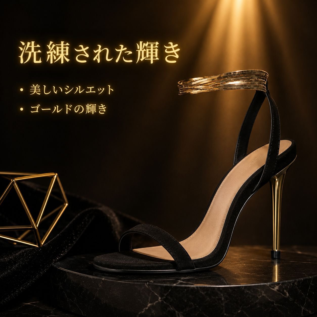 セクシーな細ヒールレースアップチェーンファッションサンダル