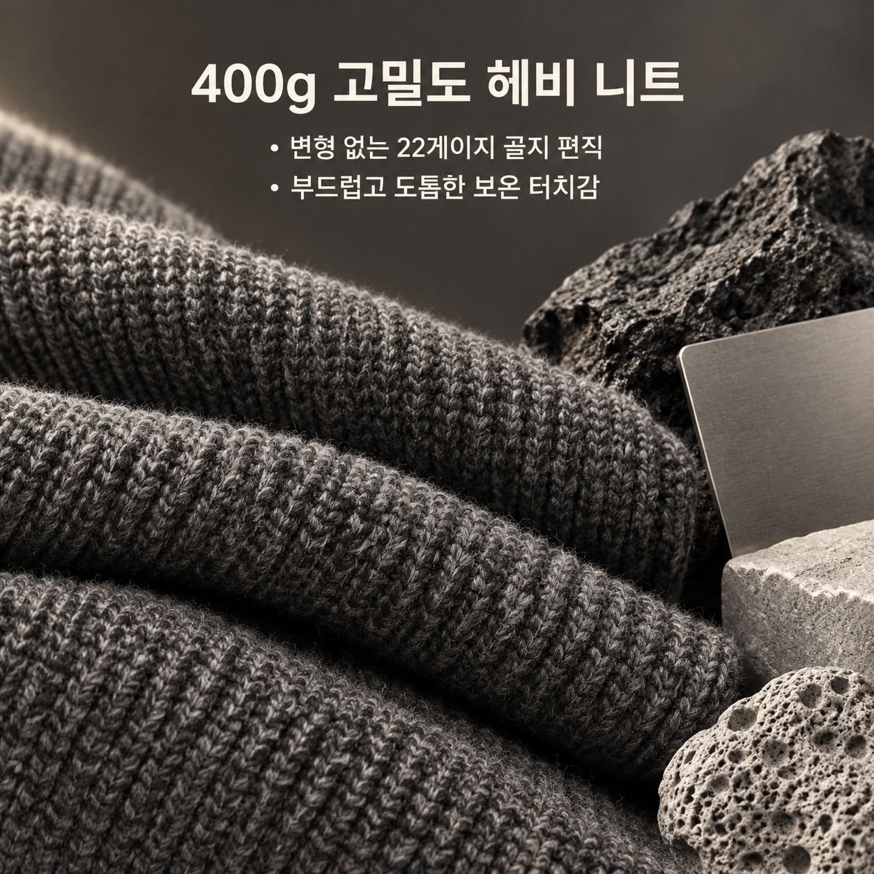 남성 가을 겨울 웨이스트랜드 스타일 니트 가디건 루즈핏 아우터