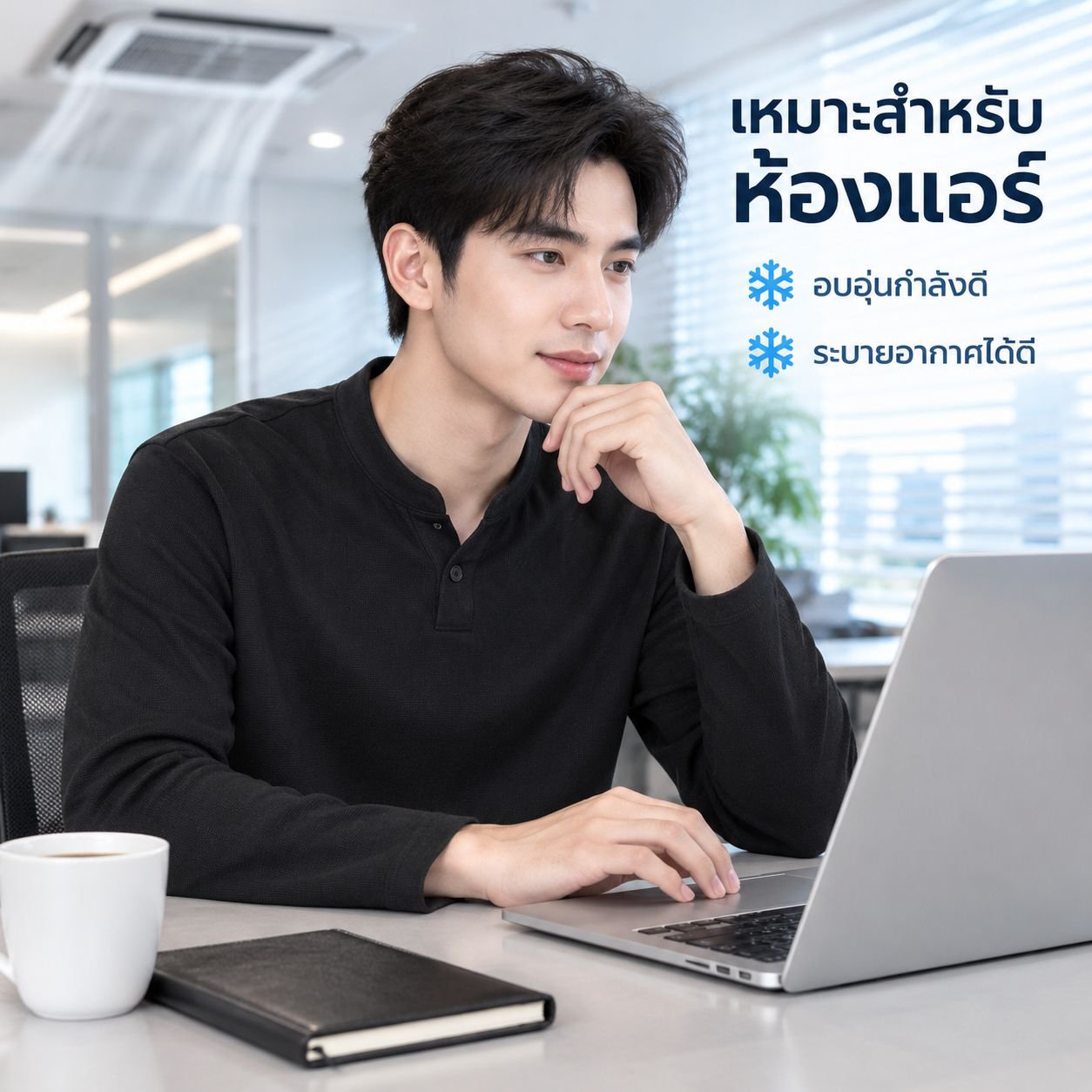 เสื้อยืดแขนยาวผู้ชายทรงคอจีนสไตล์ญี่ปุ่น