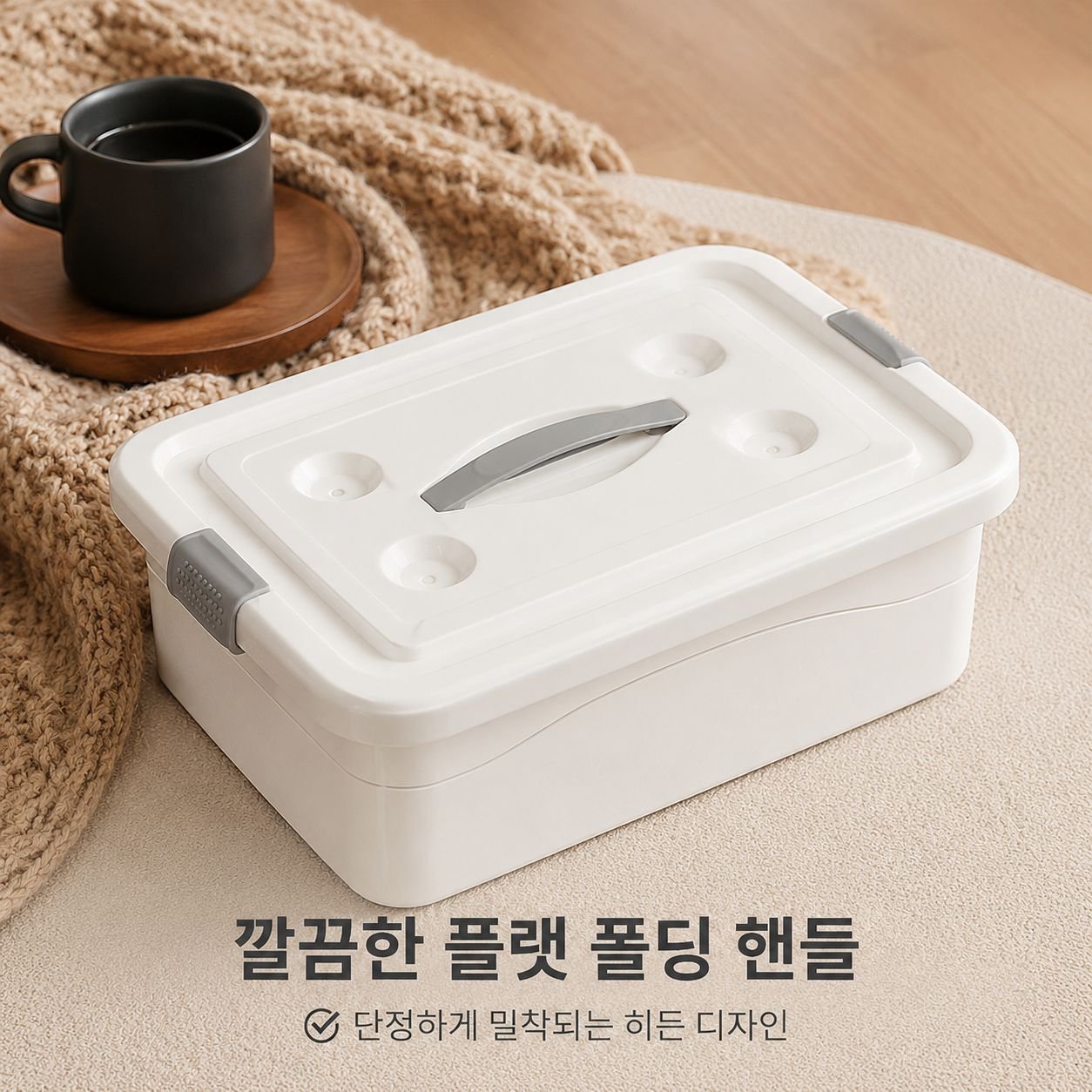다기능 학생용 플라스틱 수납박스 가정용