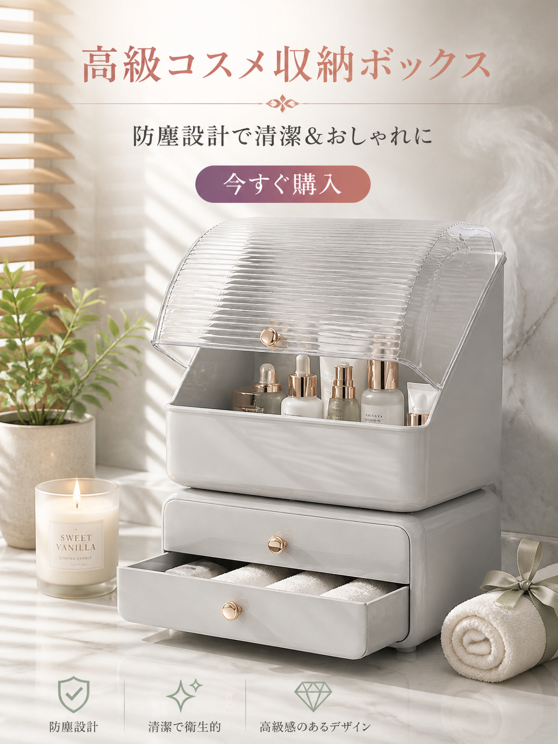  高品質低価格のオンラインショップ