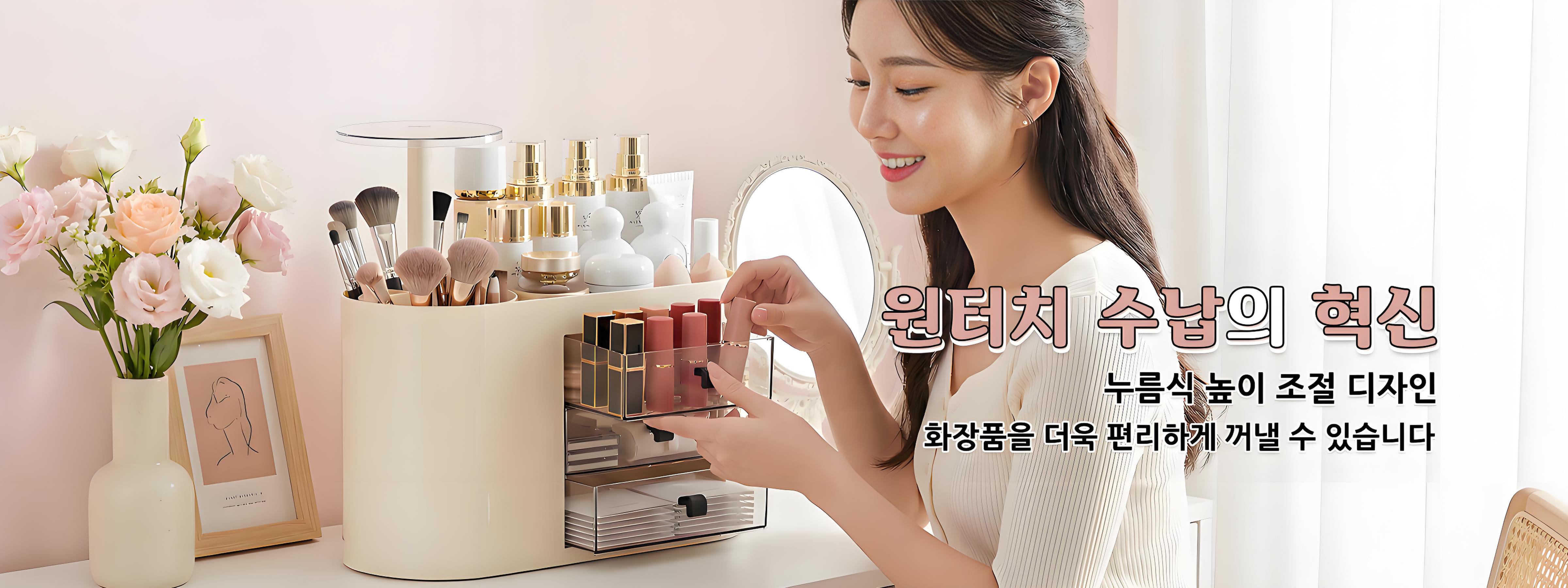 실속 있는 생활용품 쇼핑몰 | 고품질 일상용품 특가,프리미엄 자동차 용품 전문몰 | 차량 관리의 모든 것,인테리어 자재 온라인 특가몰 | 집 꾸미기 필수템