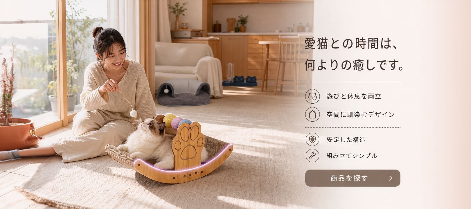 オンラインショッピングモール