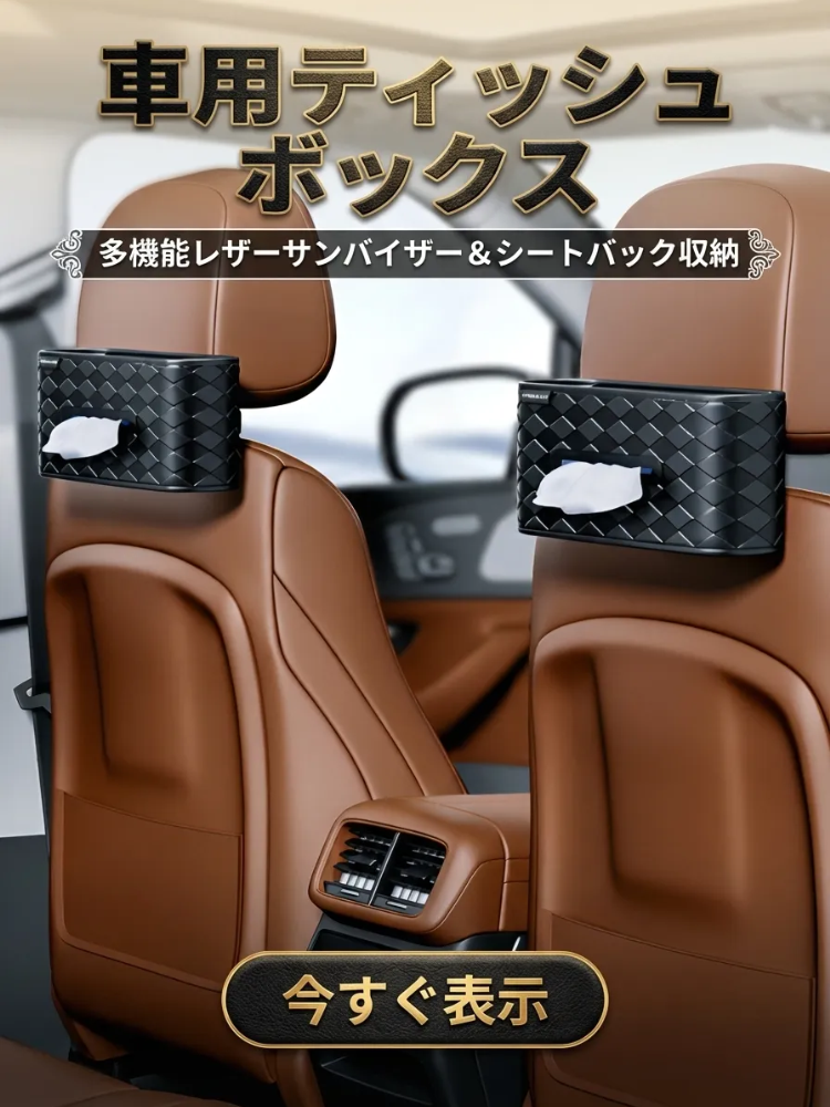 c オンラインストア