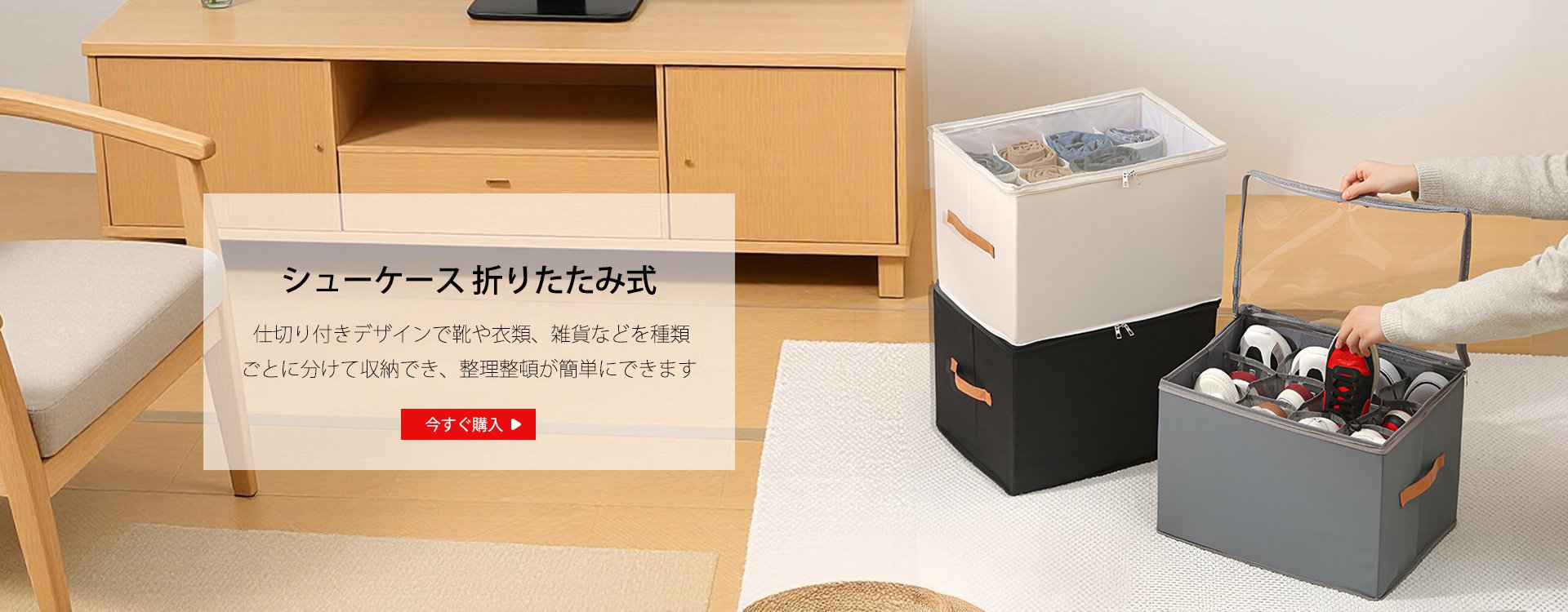  高品質低価格のオンラインショップ