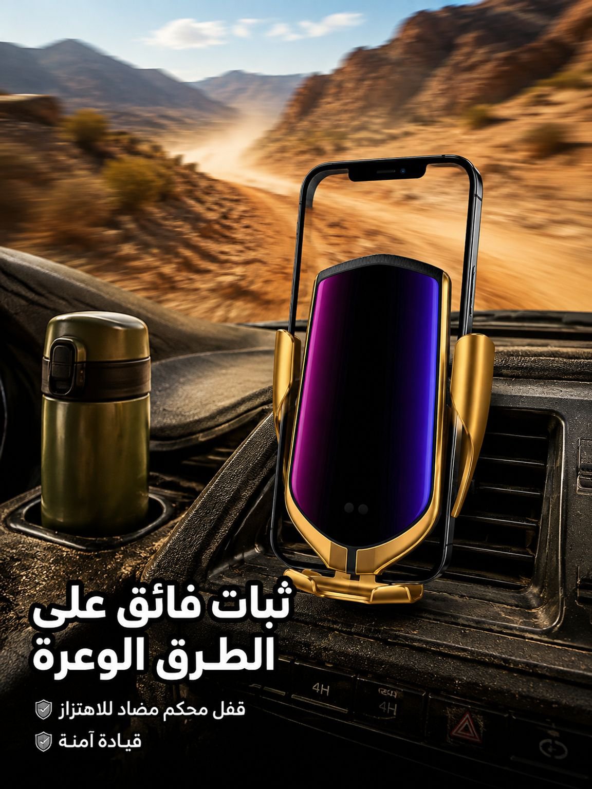 حامل الجوال التلقائي للسيارة مع وظيفة الشحن والتقنية الالمانية