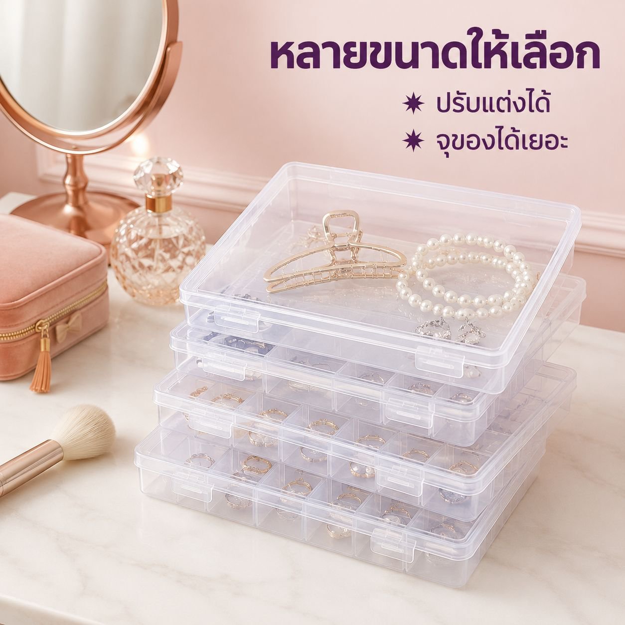 กล่องเก็บของพร้อมช่องใส่บัตร
