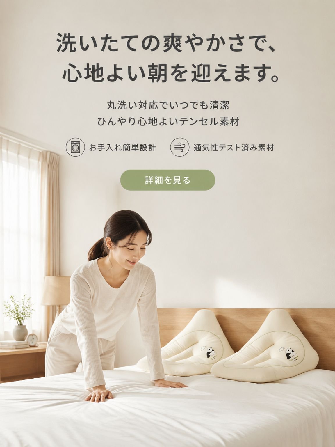  高品質低価格のオンラインショップ