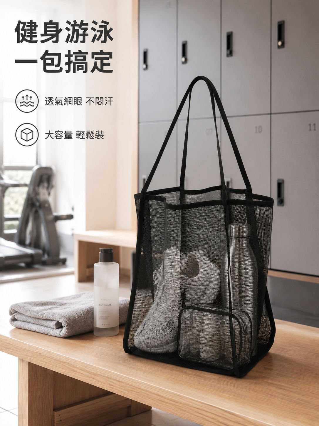 純色網格便攜收納袋
