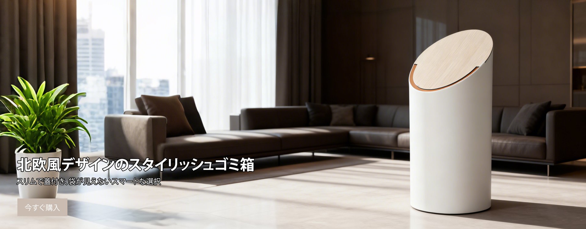 オンラインストア