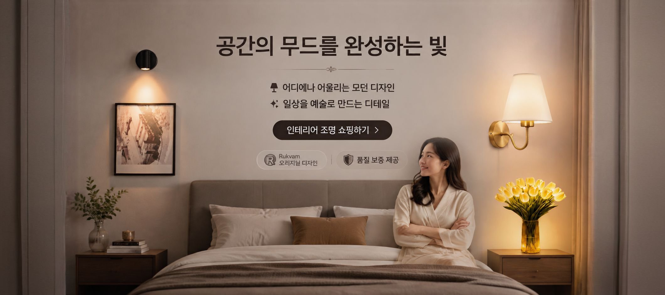 온라인 쇼핑몰