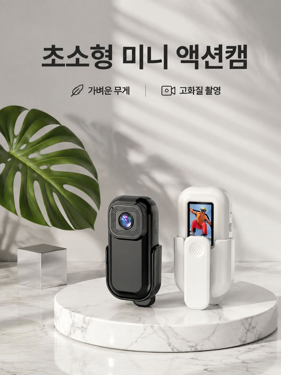 미니 360 엄지 WiFi 방수 스포츠 카메라
