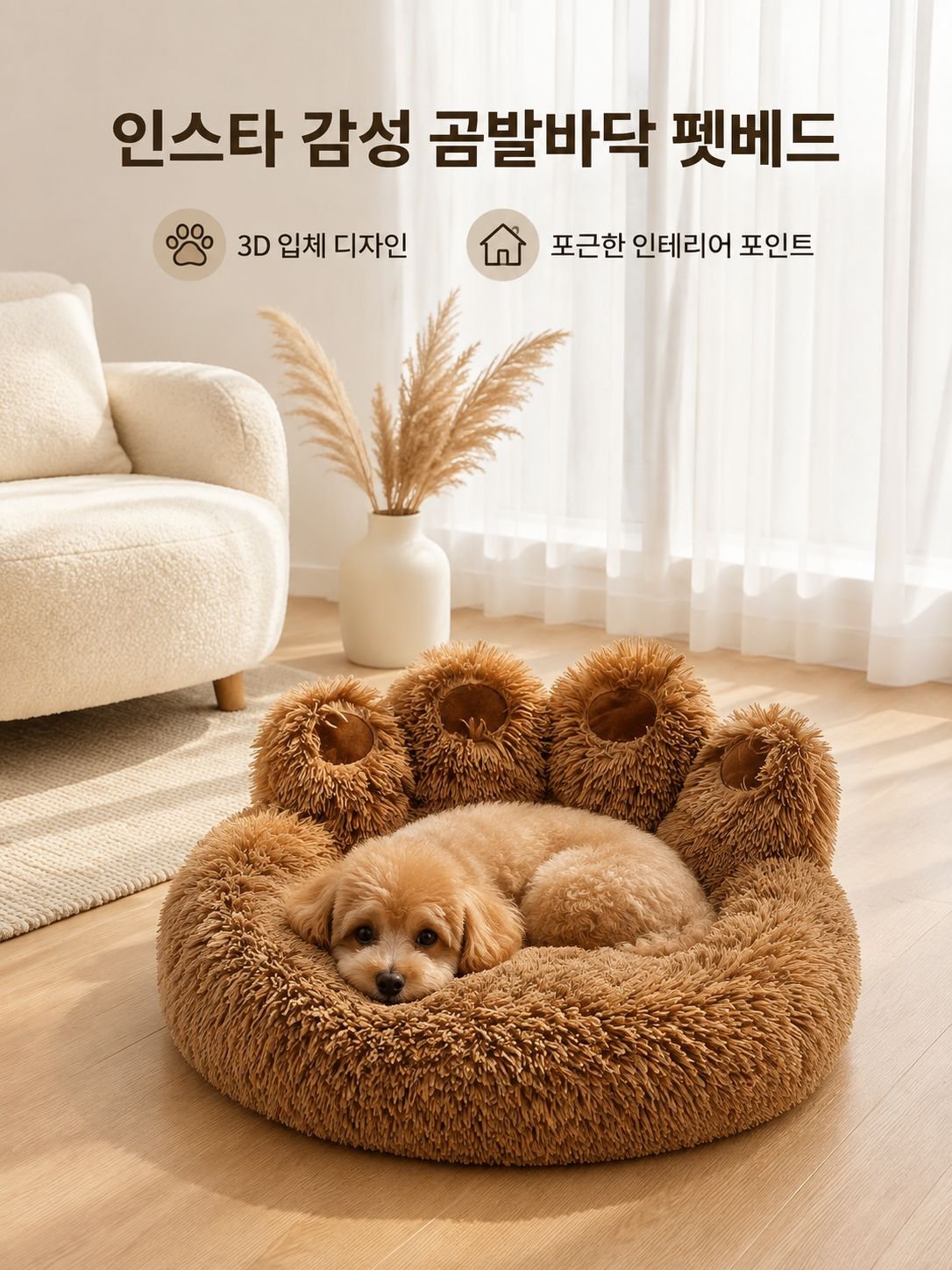 카툰 곰발바닥 반려동물 매트