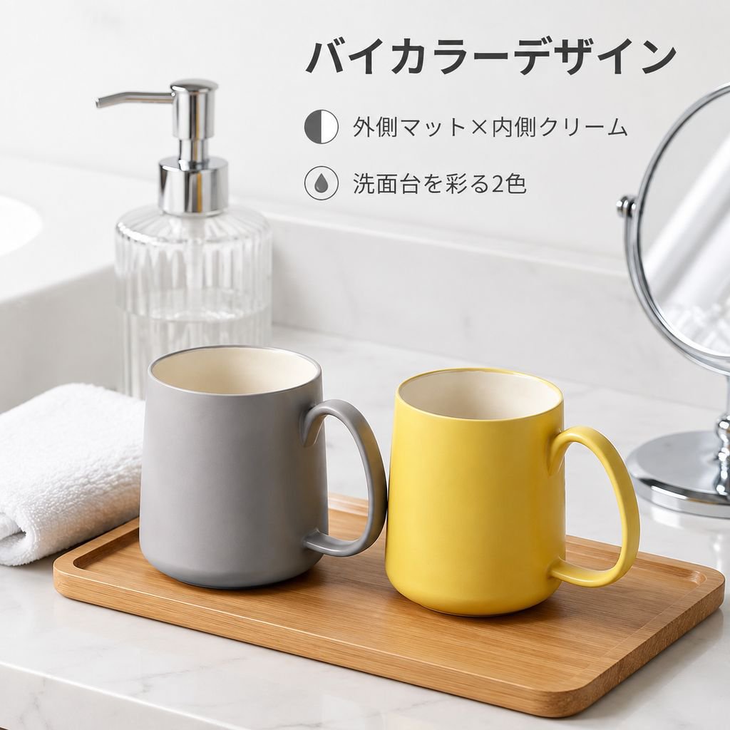 食品グレード家庭用うがいコップ歯磨きカップ